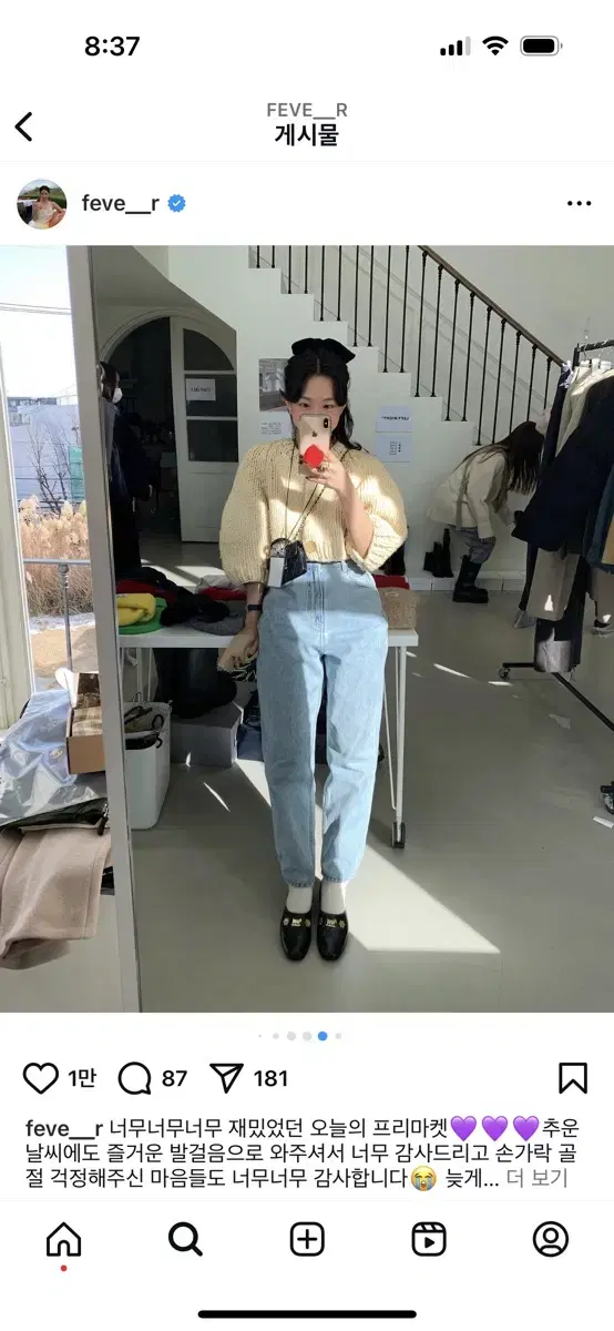 새상품) stu women denim pants light blue